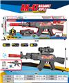 OBL10243756 - Soft bullet gun / Table Tennis gun
