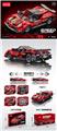 OBL10243763 - 1:18回力车法拉利 513PCS