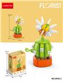 OBL10243766 - 星兜 110PCS