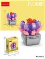 OBL10243769 - 特玉莲 89PCS