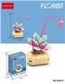 OBL10243770 - 丽娜莲 72PCS