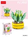 OBL10243786 - 石莲 92PCS