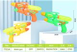 OBL10243903 - Water gun