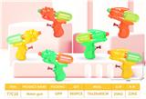 OBL10243905 - Water gun