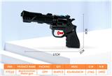 OBL10243908 - Water gun