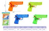 OBL10243914 - Water gun