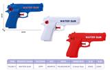 OBL10243915 - Water gun