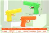 OBL10243918 - Water gun