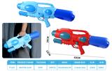 OBL10243921 - Water gun