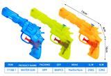 OBL10243925 - Water gun