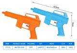 OBL10243927 - Water gun