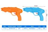 OBL10243928 - Water gun