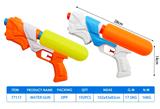 OBL10243929 - Water gun