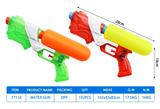 OBL10243930 - Water gun