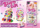 OBL10243961 - DIY主题串珠饰品女孩益智玩具