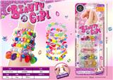 OBL10243962 - DIY主题串珠饰品女孩益智玩具