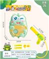 OBL10244009 - Water gun
