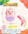 OBL10244010 - Water gun