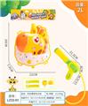 OBL10244011 - Water gun