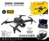 OBL10244198 - 新颖折叠，2.4G四轴飞行器  定高带WIFI双摄像,光流四面避障