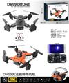 OBL10244199 - 新颖折叠，2.4G四轴飞行器  定高带WIFI双摄像,光流四面避障，舵机电调摄像
