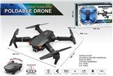 OBL10244207 - Remote control plane