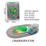 OBL10244249 - Wind up toys