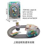 OBL10244251 - Wind up toys