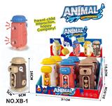 OBL10244313 - Water gun