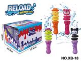 OBL10244322 - Water gun