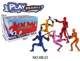 OBL10244326 - Othertoys