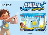 OBL10244332 - Water gun