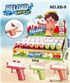 OBL10244334 - Water gun