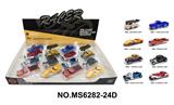 OBL10244598 - 1:64合金老爷车16只展示盒