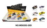 OBL10244609 - 1:64合金老爷车16只展示盒