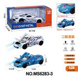 OBL10244641 - 1:24迈凯伦720S