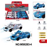 OBL10244642 - 1:24迈凯伦720S（价格是单只）