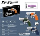 OBL10244666 - Soft bullet gun / Table Tennis gun