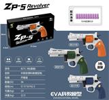 OBL10244667 - Soft bullet gun / Table Tennis gun