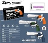 OBL10244671 - Soft bullet gun / Table Tennis gun