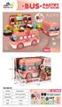 OBL10244727 - FOOD SET