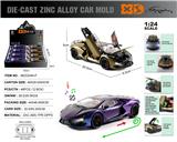 OBL10244765 - 英文1:24压铸锌合金灯光音效兰博基尼新大牛车模 8只/展示盒