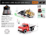 OBL10244786 - 英文1:32压铸锌合金肌肉拖车8只/展示盒