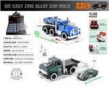 OBL10244787 - 英文1:32压铸锌合金肌肉拖车带小车套装8只/展示盒