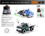 OBL10244788 - 英文1:32压铸锌合金肌肉拖车8只/展示盒