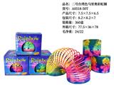 OBL10244905 - Rainbow Circle