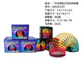 OBL10244906 - Rainbow Circle