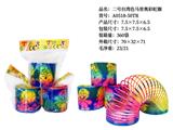 OBL10244907 - Rainbow Circle