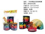 OBL10244908 - Rainbow Circle