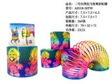 OBL10244909 - Rainbow Circle